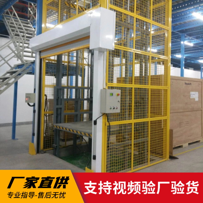 茂名3吨室内升降货梯安装