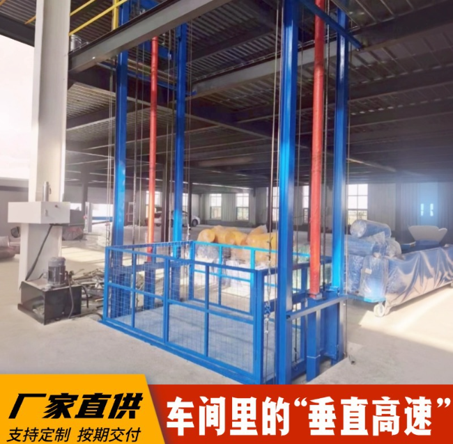 茂名4吨二层升降货梯安装